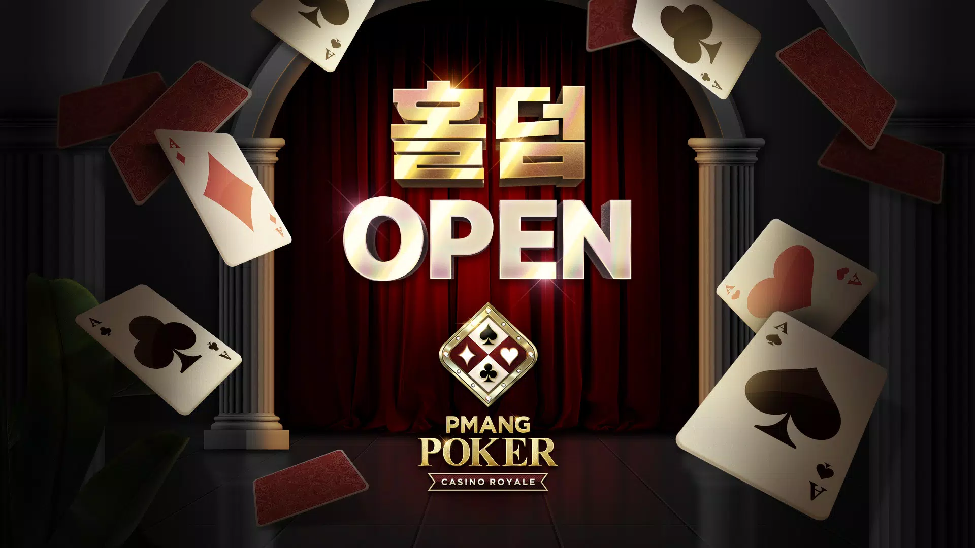 Pmang Poker : Casino Royal Captura de tela 0