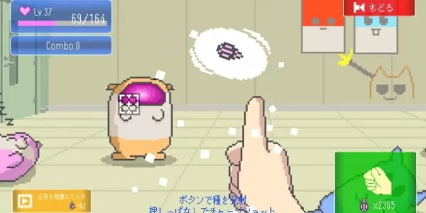 Uma interface pixelated mostrando alguém jogando uma semente de girassol para um hamster em espera com a boca aberta