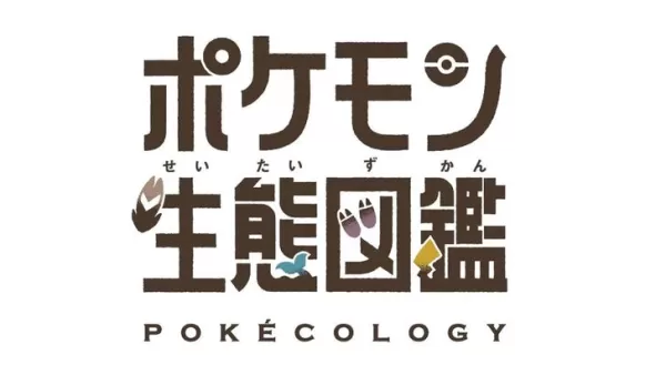 Pokémonသည်တိရိစ္ဆာန်ဂေဟဗေဒပညာရှင်များနှင့်အမူအကျင့်များရေးသားသောအမှန်တကယ်Pokédexစွယ်စုံကျမ်းကိုထုတ်လွှတ်မည်