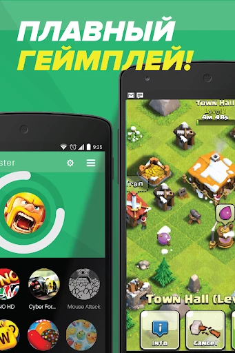 Game Booster - Speed Up Phone 스크린샷 0