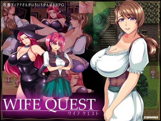 Wife Quest Screenshot 1