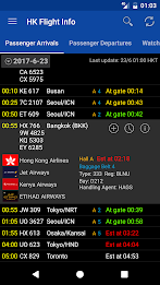 Hong Kong Flight Info Screenshot 0