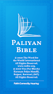 Paliyan Bible Zrzut ekranu 0