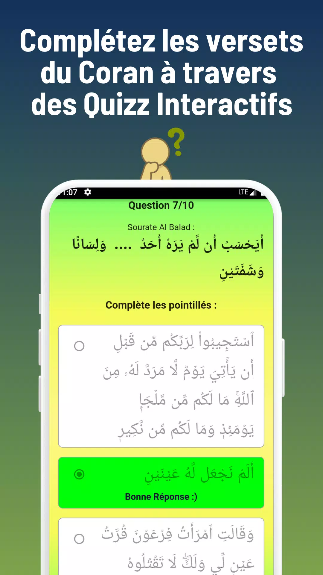 Quran Quizz & Revise 螢幕截圖 2