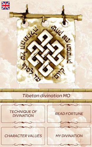 Tibet divination MO স্ক্রিনশট 0