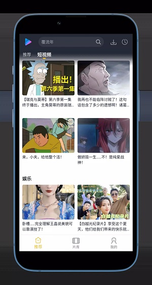 Nivod TV APK最新版本