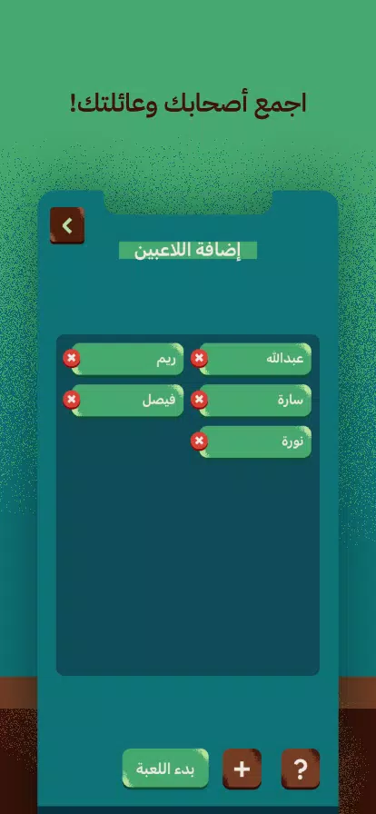 عوايدك Awaydak 스크린샷 1