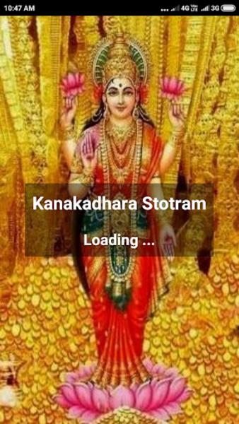 Kanakadhara Stotram 스크린샷 3