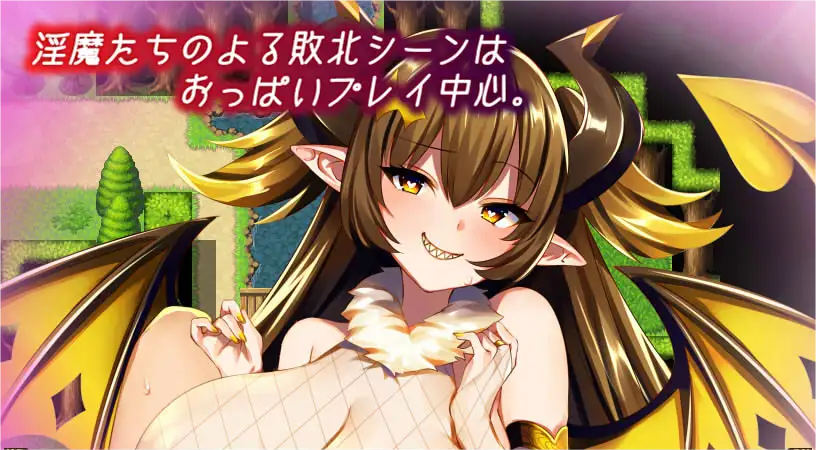 Succubus in Wonderland 螢幕截圖 0