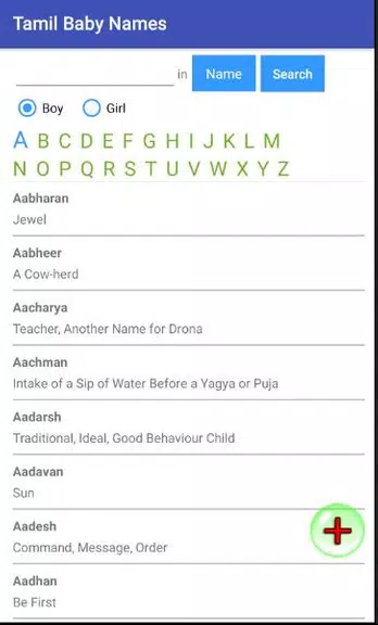 Tamil Baby Names & Meanings Screenshot 2