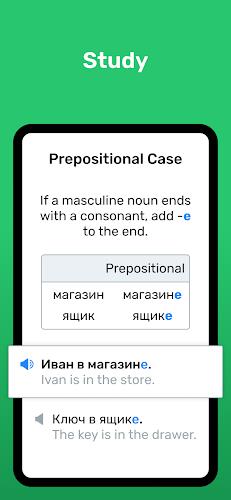 Wlingua - Learn Russian 스크린샷 1