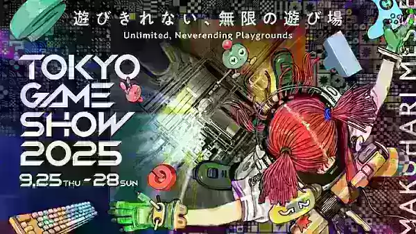 Sociétés participantes TGS 2025