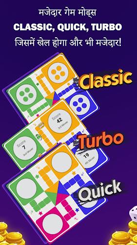 4P Games Plus - Ludo & Rummy Captura de pantalla 2